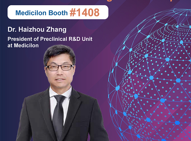 SOT2024，豪门国际官网临床前清静性评价——为新药清静“护航”