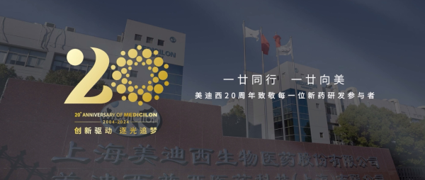 一廿偕行，一廿向美 | 豪门国际官网20周年形象宣传片正式上映！