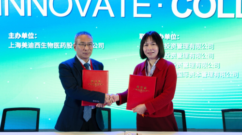 豪门国际官网与滨会生物告竣战略相助，共绘生物新药开发新蓝图