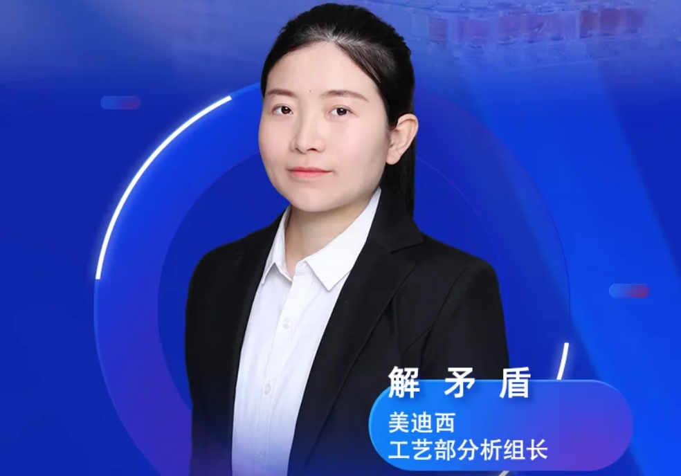 直播预告 | 深度攻克质料药溶剂残留，实战案例助你轻松上手