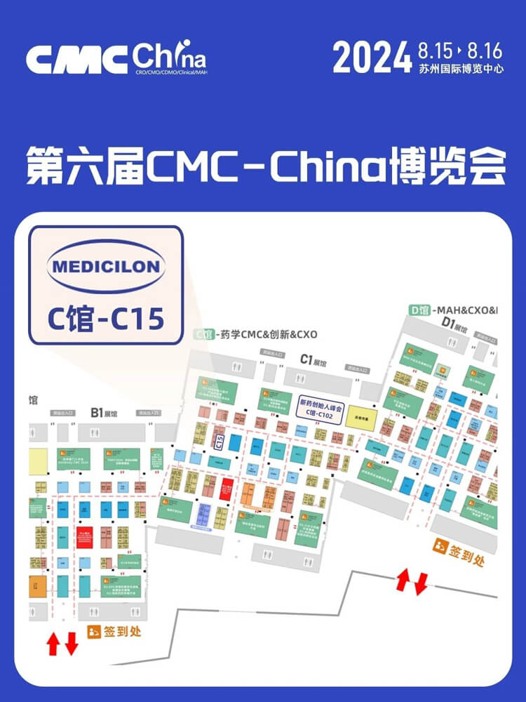 豪门国际官网展位号：C馆-C15.jpg