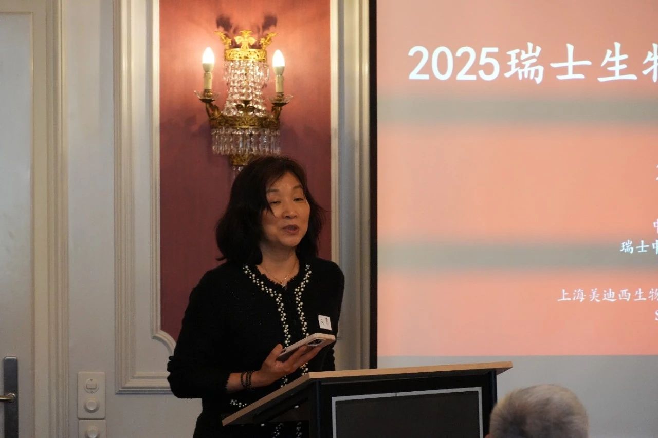 中欧生命科学联牛耳席高惠博