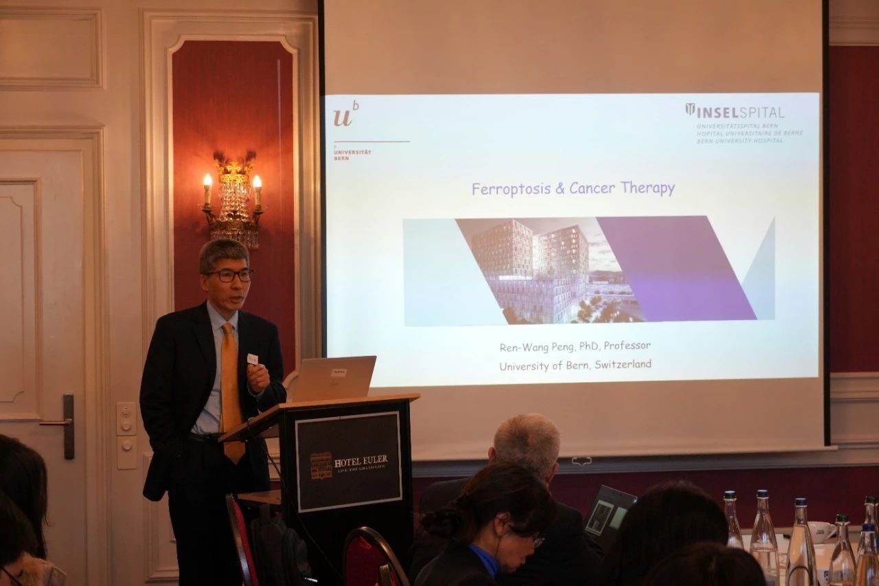 瑞士中国学人生命科学协会创会主席及前任主席、瑞士伯尔尼大学医学院彭仁旺教授