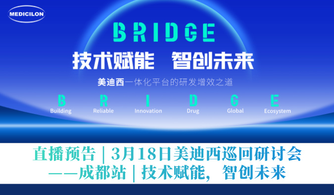 直播预告 | 3月18日豪门国际官网巡回钻研会——成都站 | 手艺赋能，智创未来